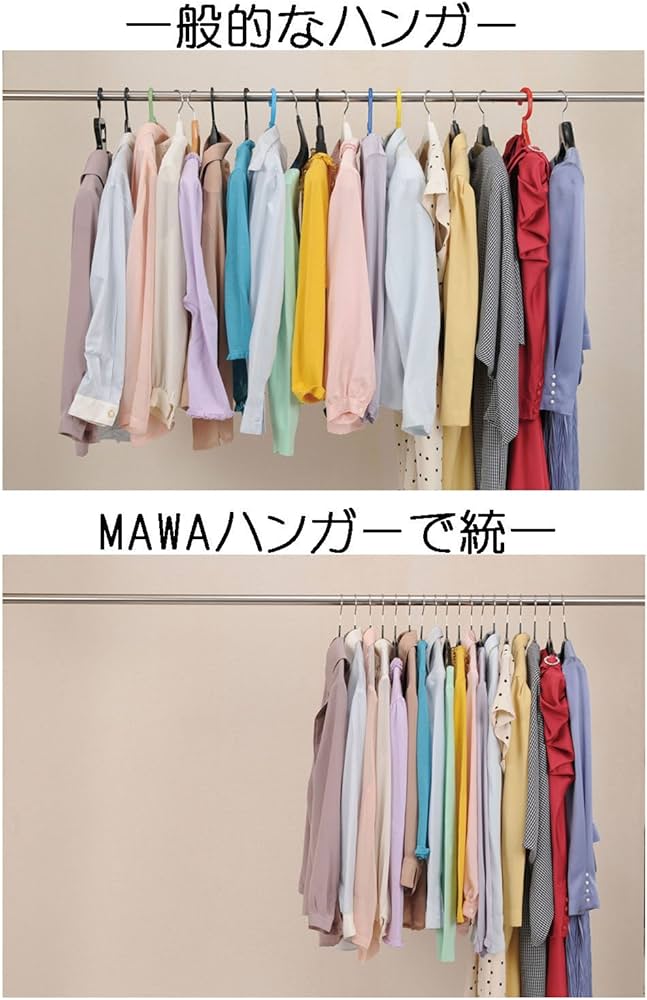 Amazon.co.jp: マワ すべり落ちない MAWAハンガー シャツ